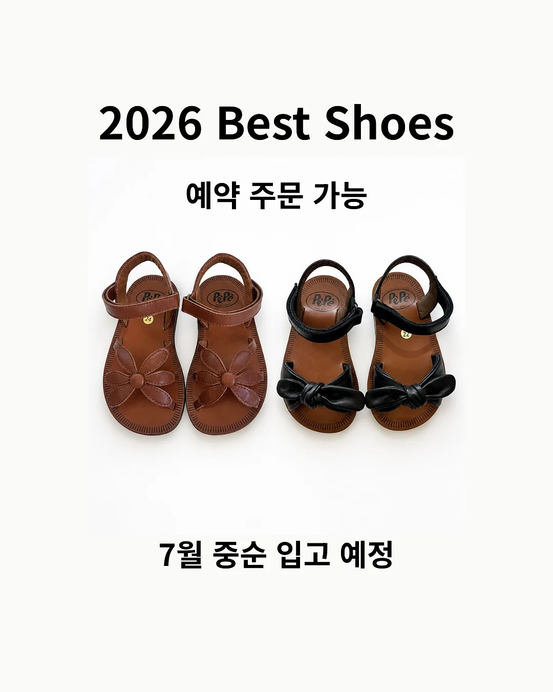 나는부동산에가지않고SNS로분양권을산다