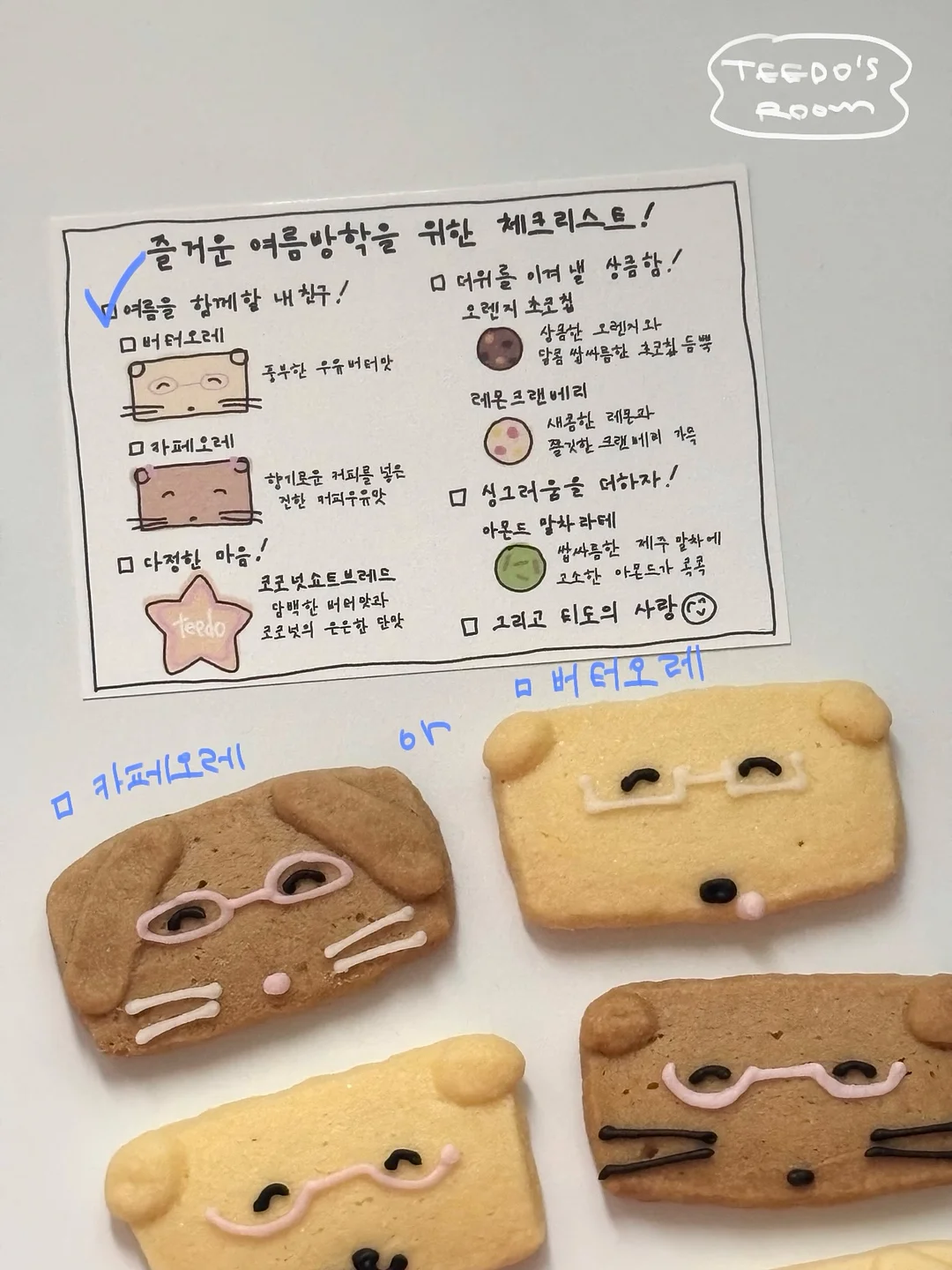 오아 젠틀포어케어마스크 11