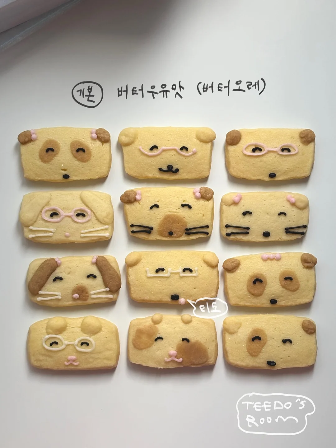 오아 젠틀포어케어마스크 2