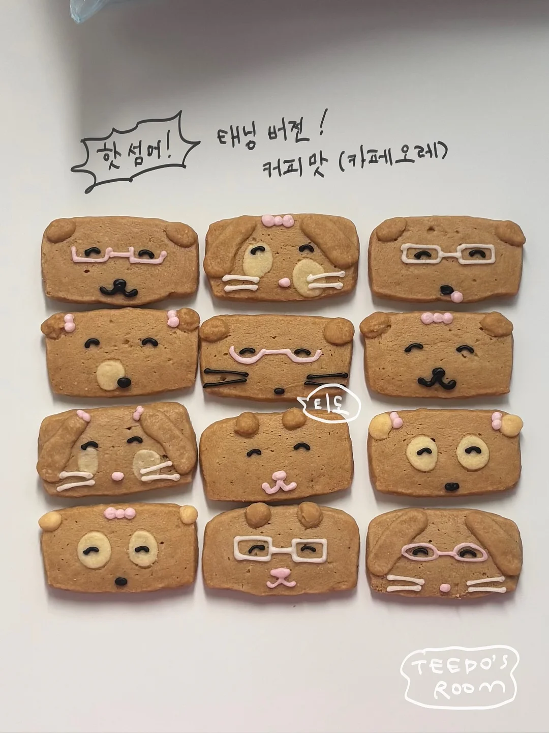 오아 젠틀포어케어마스크 3
