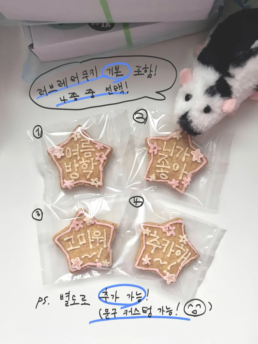 오아 젠틀포어케어마스크 7