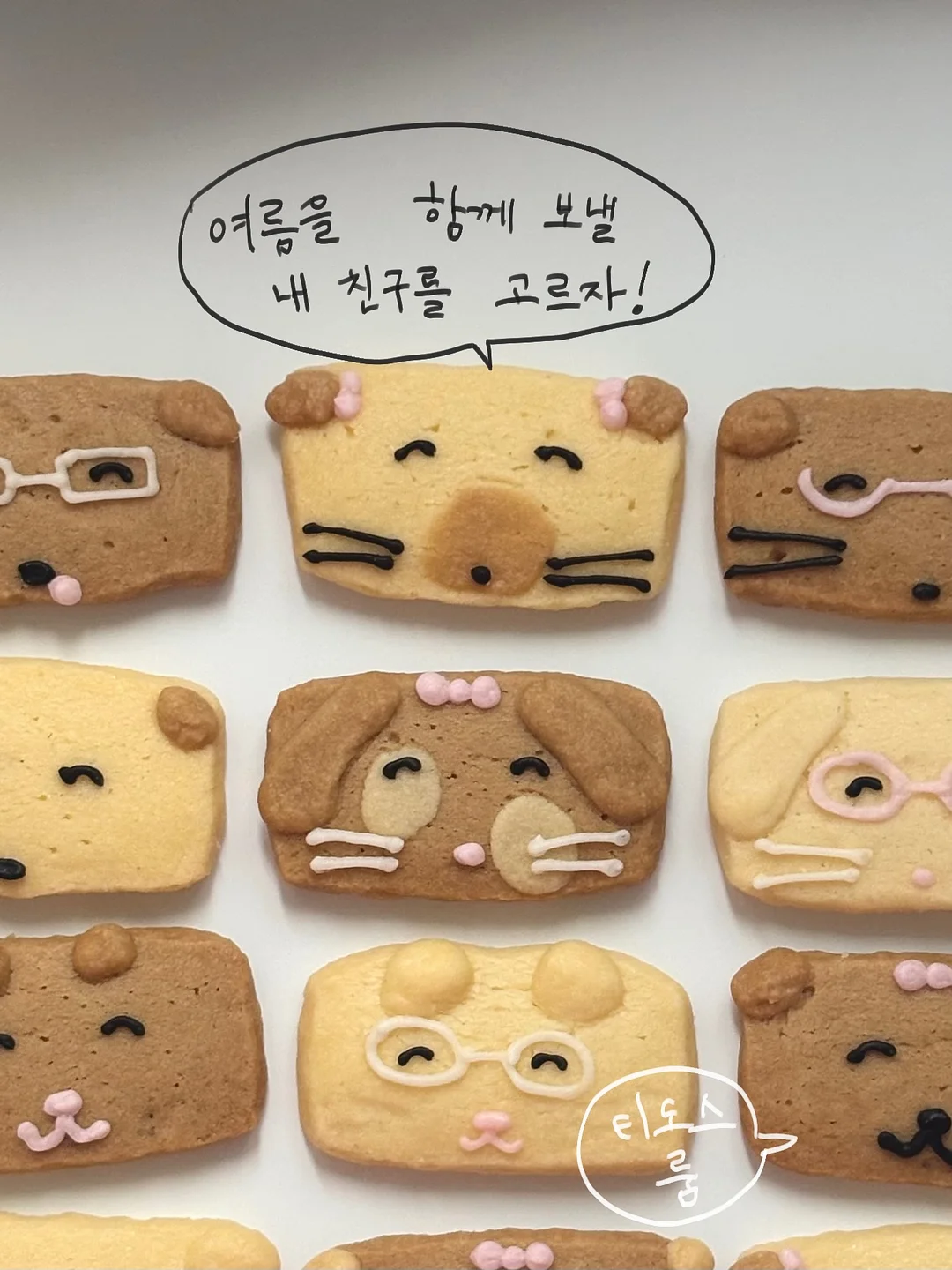 오아 젠틀포어케어마스크 8