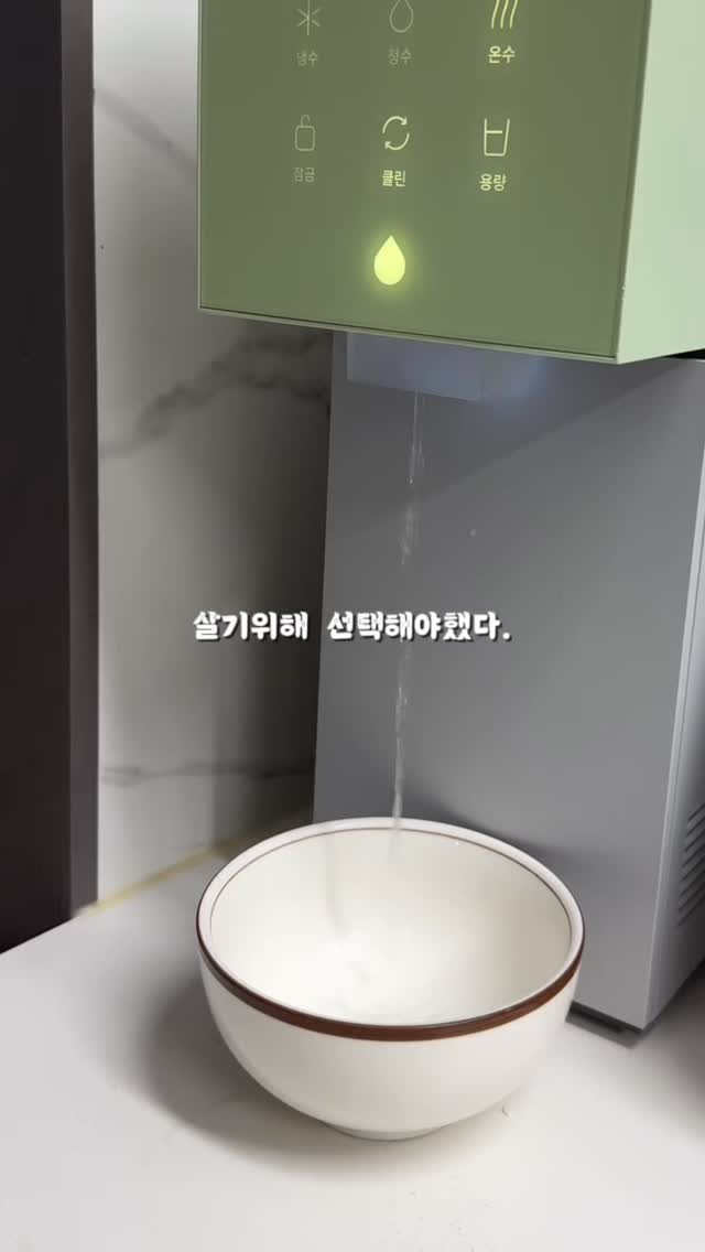피스넷 올웨이즈 블루투스 이어폰