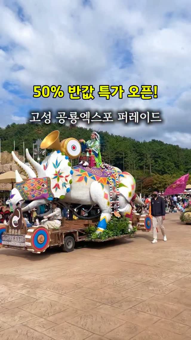 산리오 반팔 티셔츠