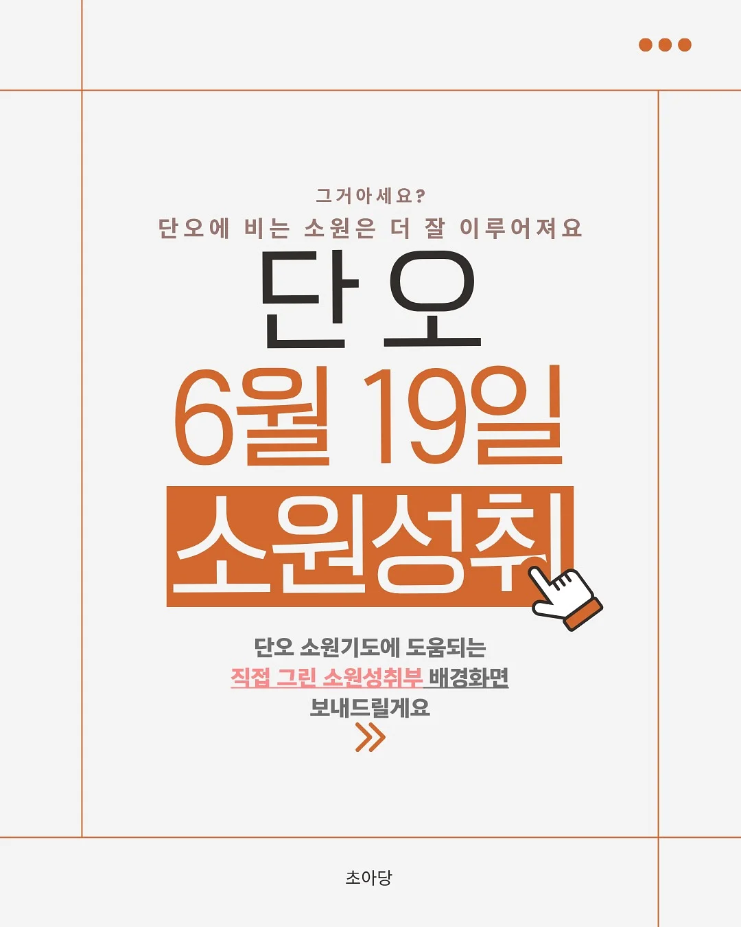 머메이드 젬스톤 주얼리 1