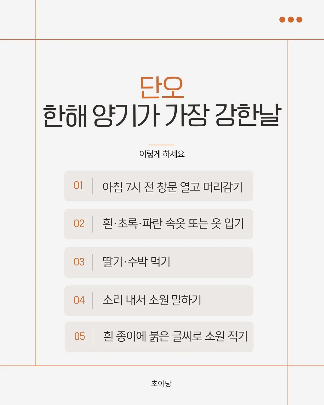 머메이드 젬스톤 주얼리 2