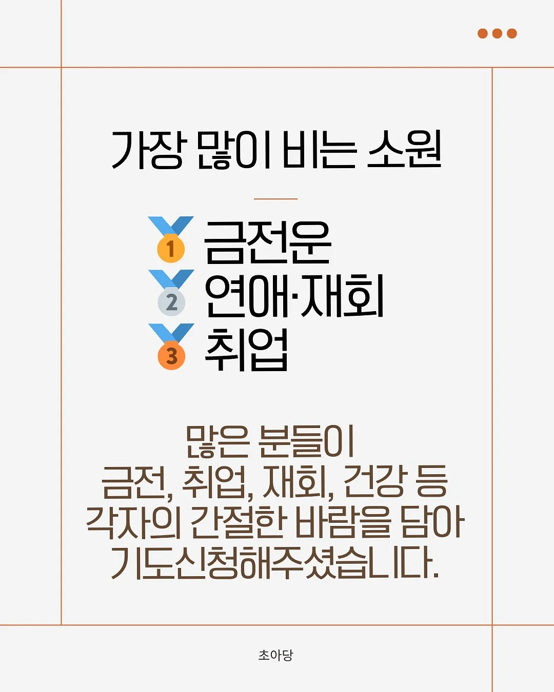 머메이드 젬스톤 주얼리 4