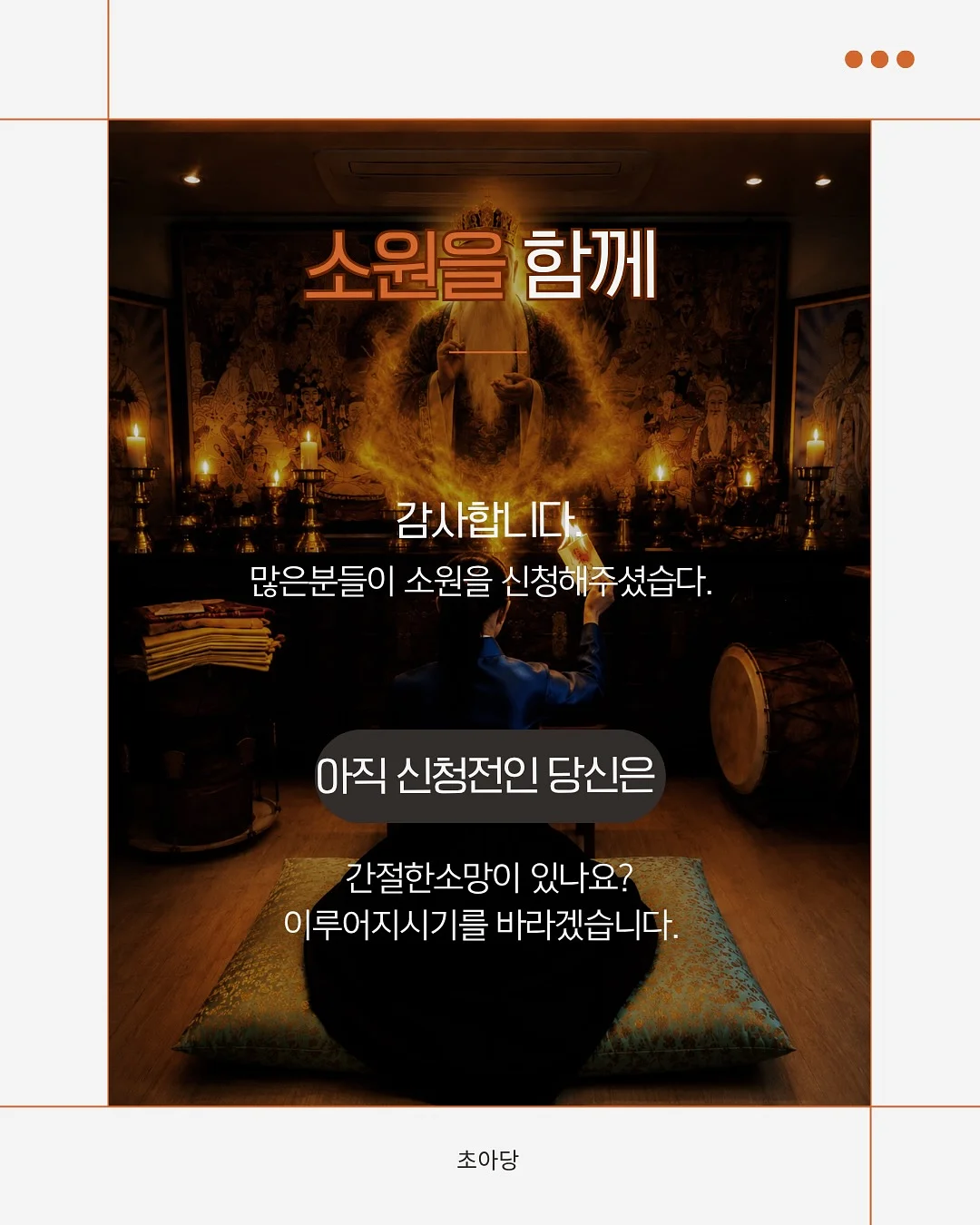 머메이드 젬스톤 주얼리 5