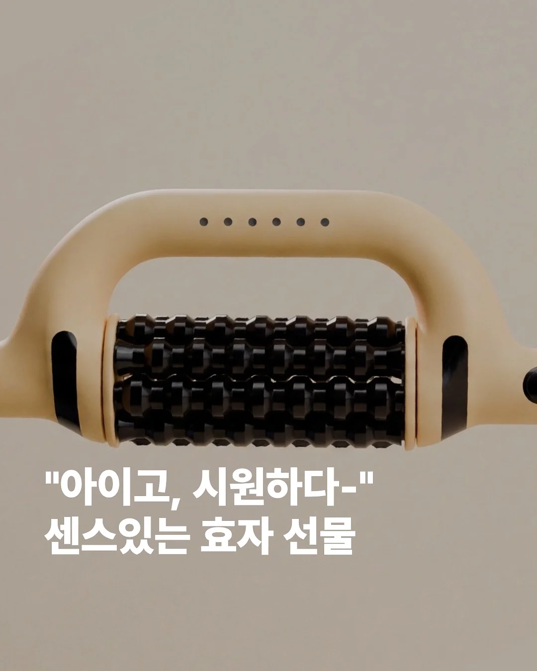 룩스라이스 식단 1