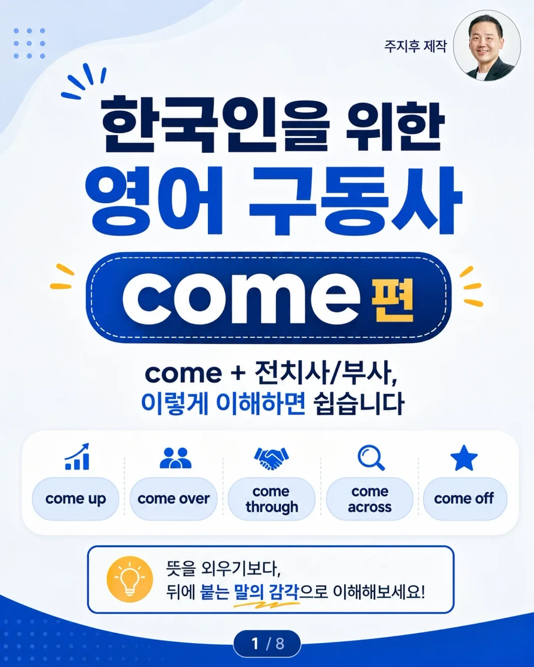빨래 1