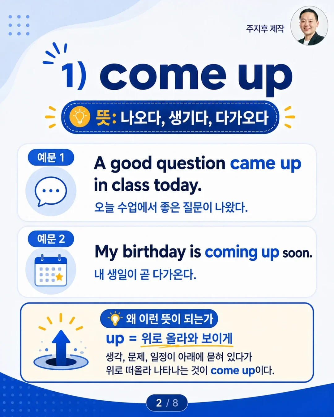 빨래 2