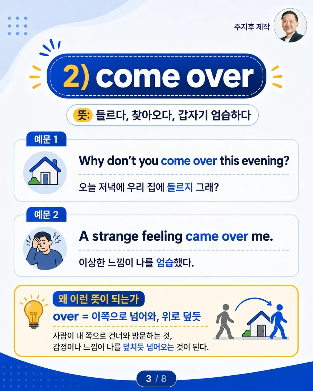 빨래 3
