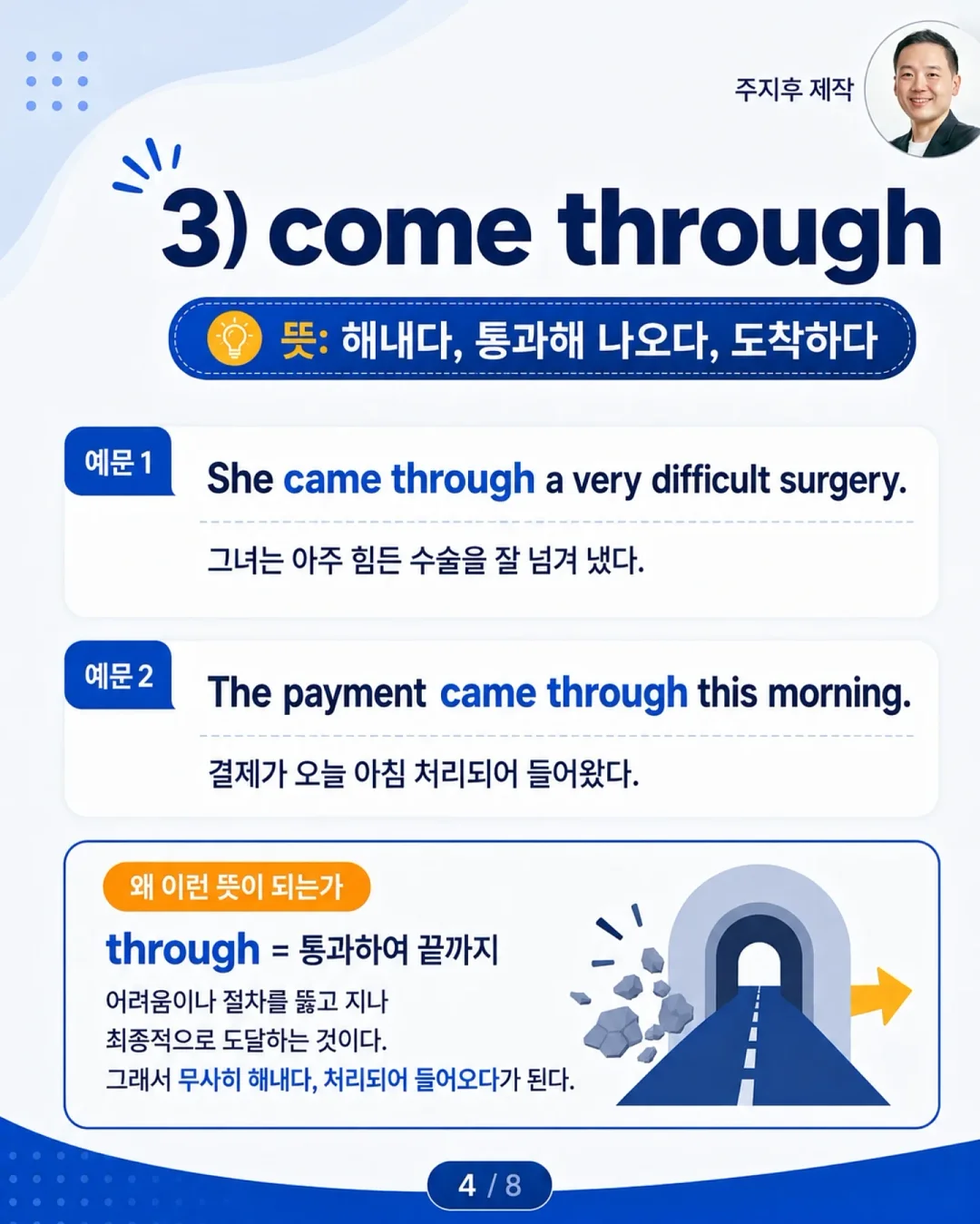 빨래 4