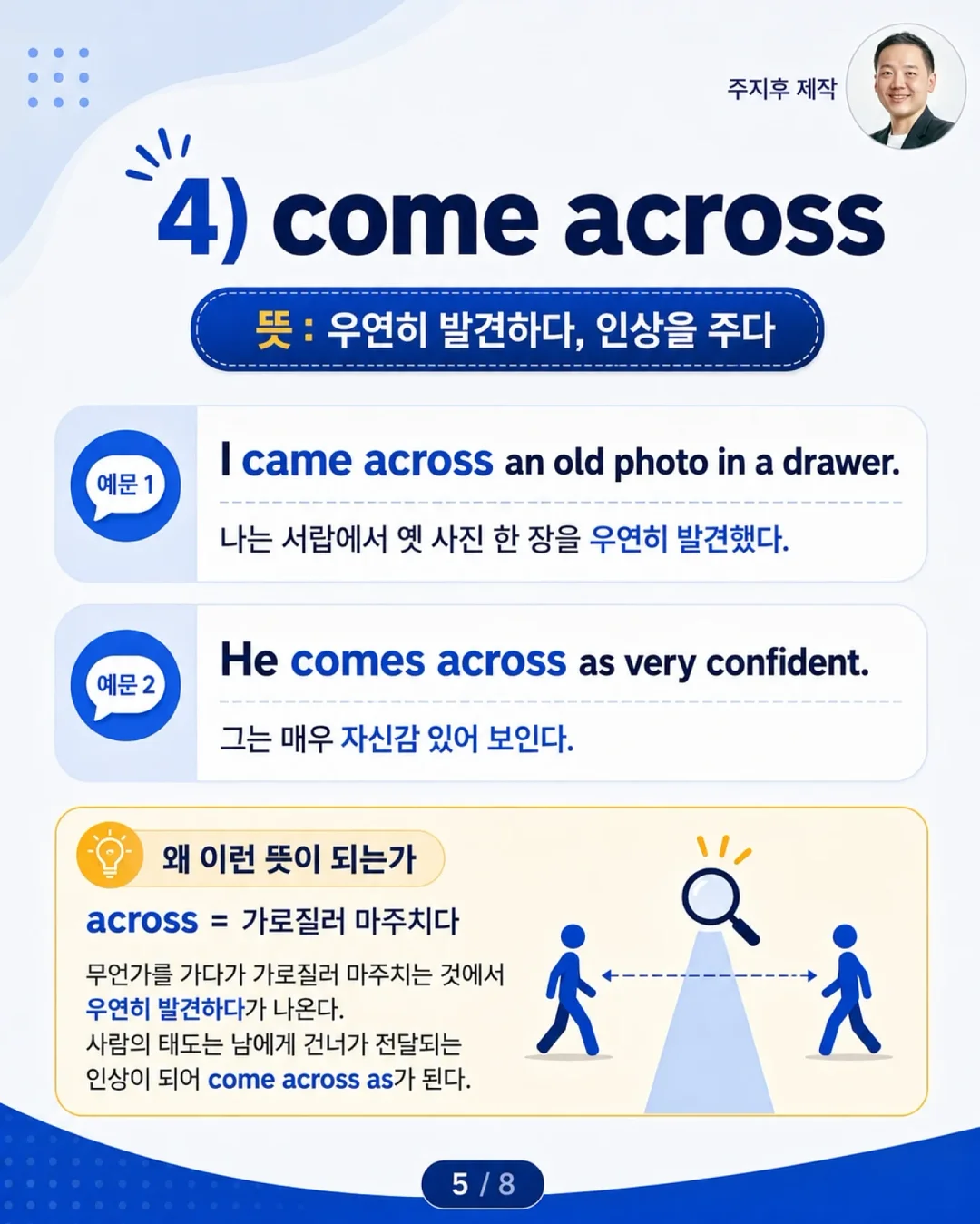 빨래 5