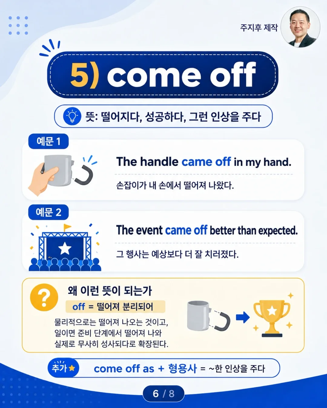 빨래 6