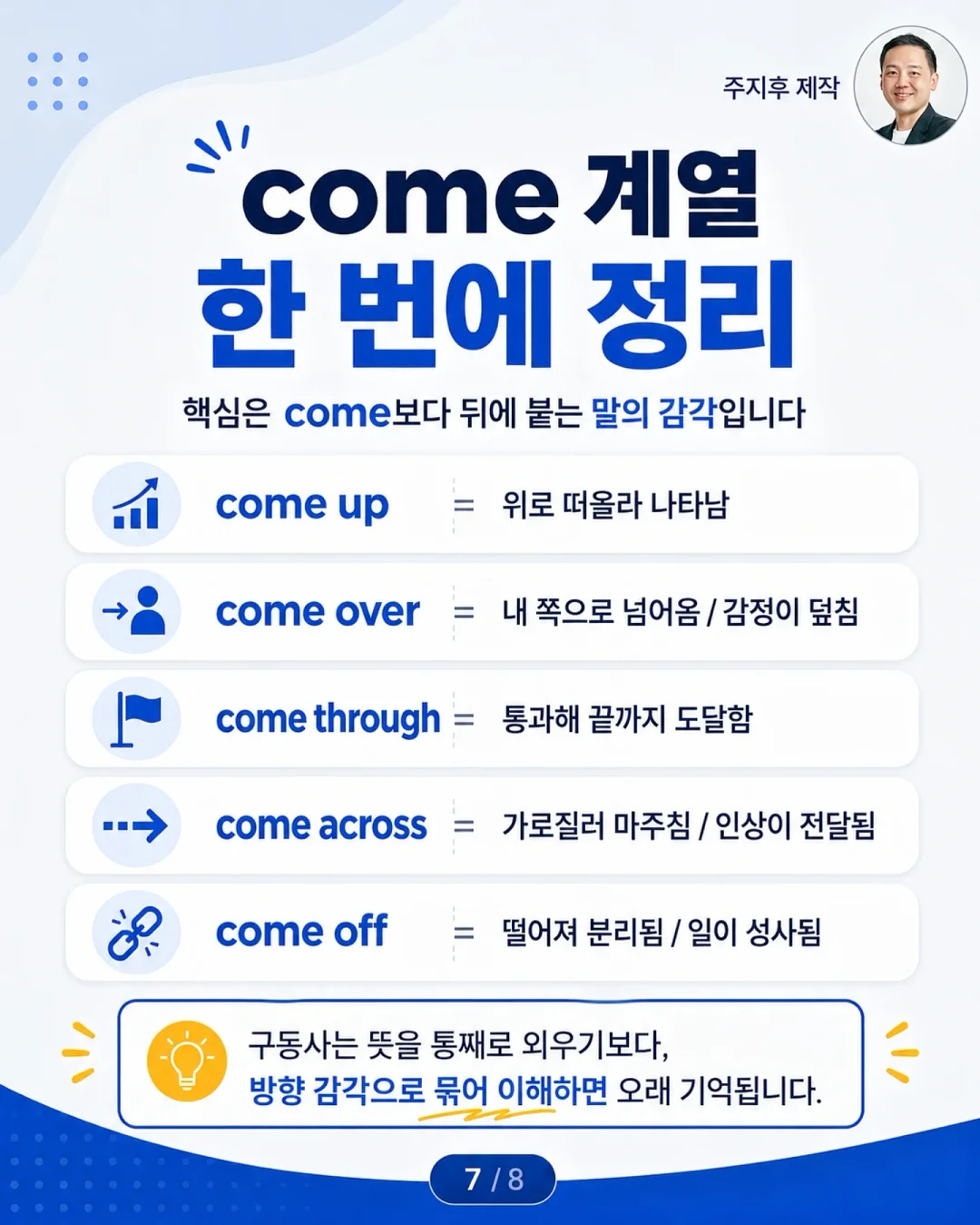 빨래 7