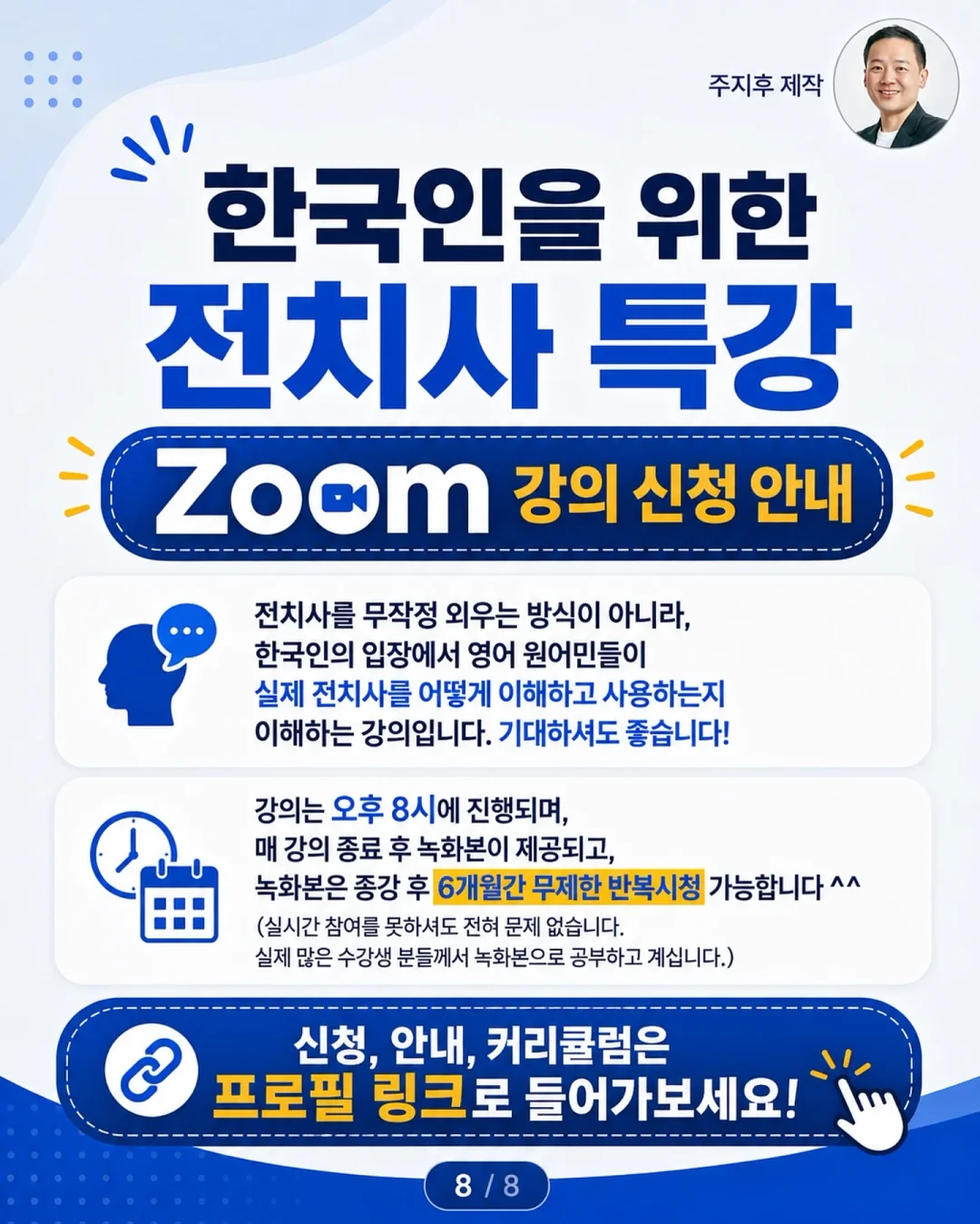 빨래 8