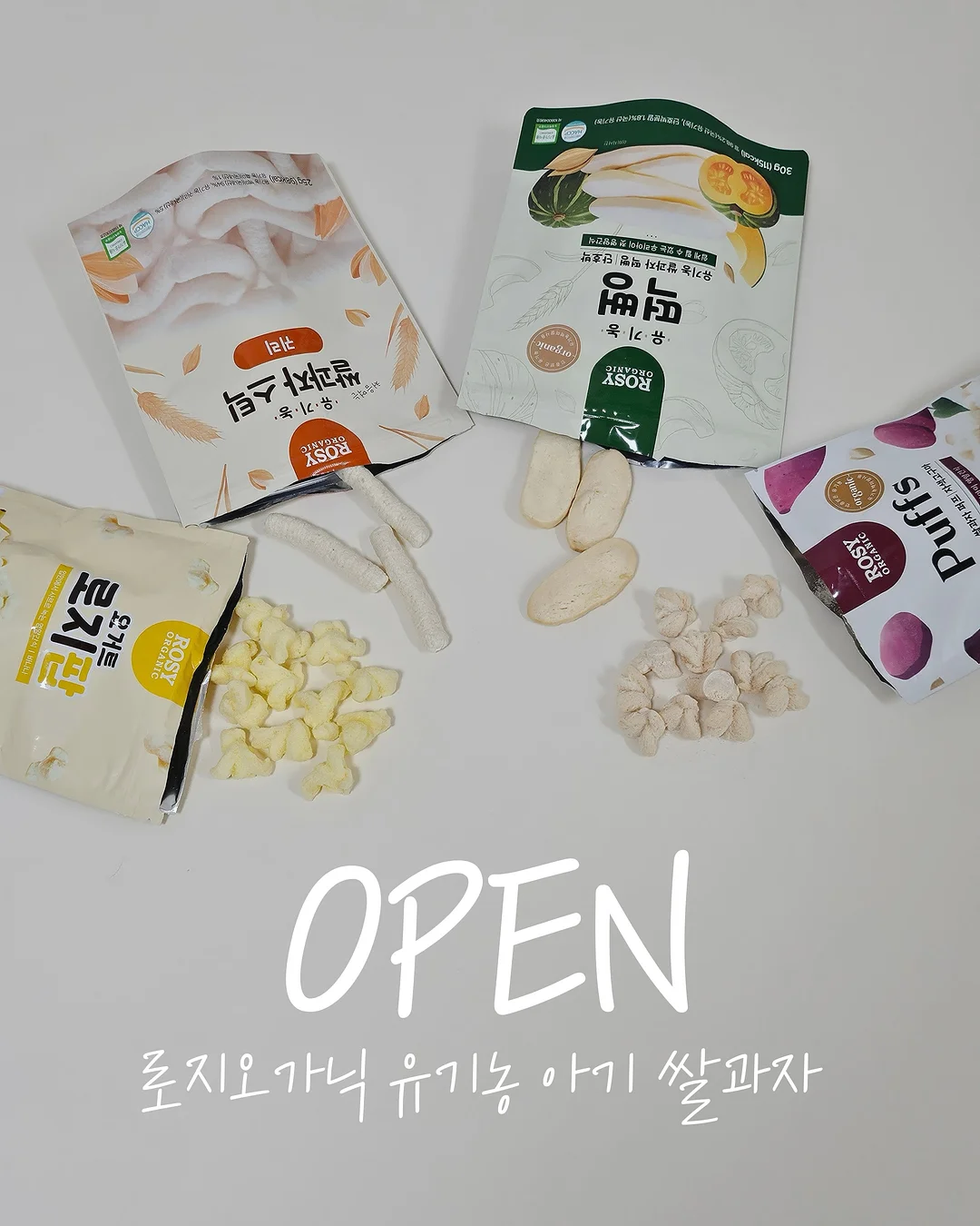 태양 차단 그늘막 1