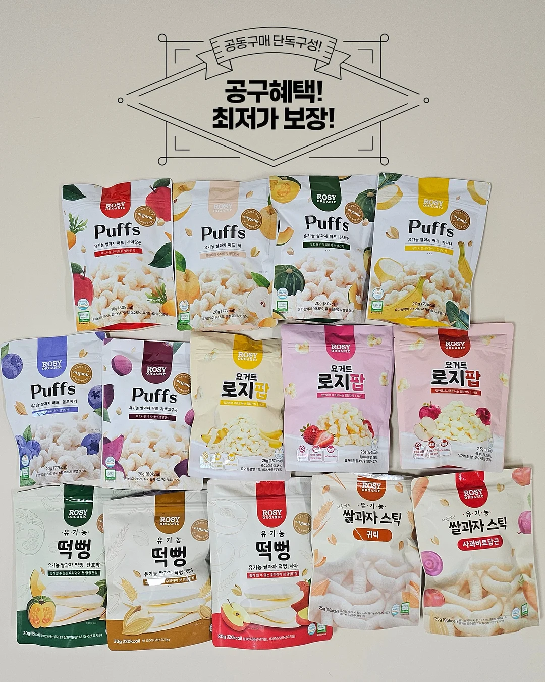 태양 차단 그늘막 2