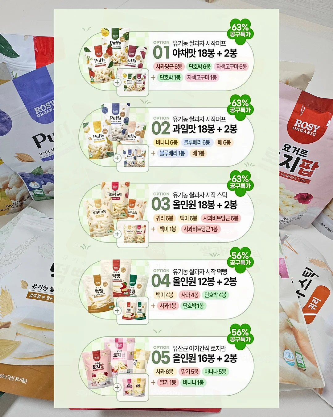 태양 차단 그늘막 3
