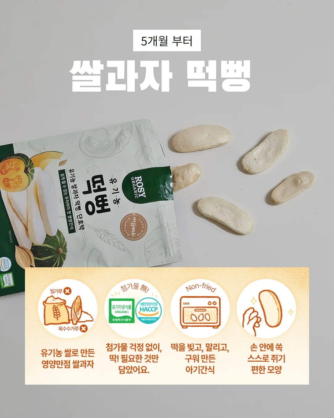 태양 차단 그늘막 6