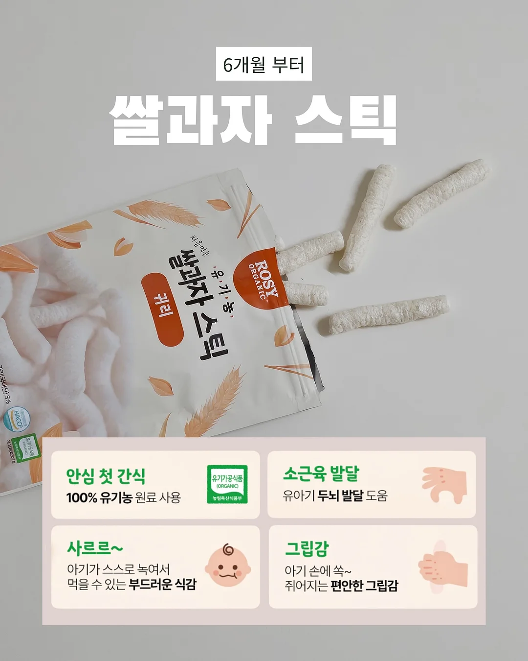 태양 차단 그늘막 8