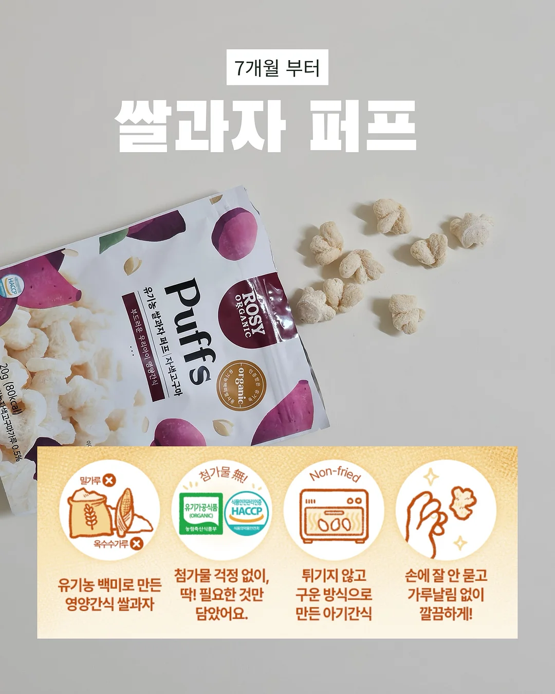 태양 차단 그늘막 10