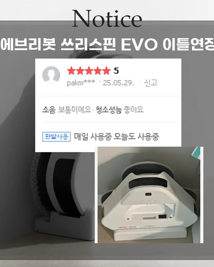 운명을 바꾸는 감정의 비밀 11