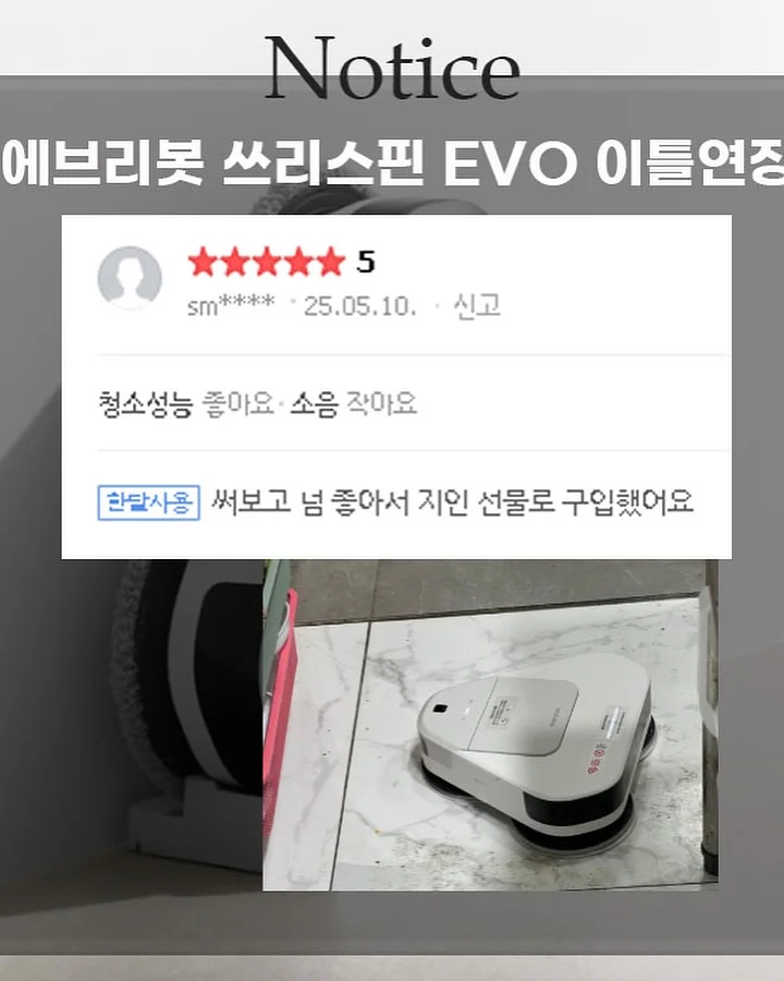 운명을 바꾸는 감정의 비밀 12