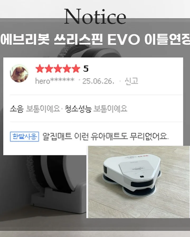 운명을 바꾸는 감정의 비밀 15