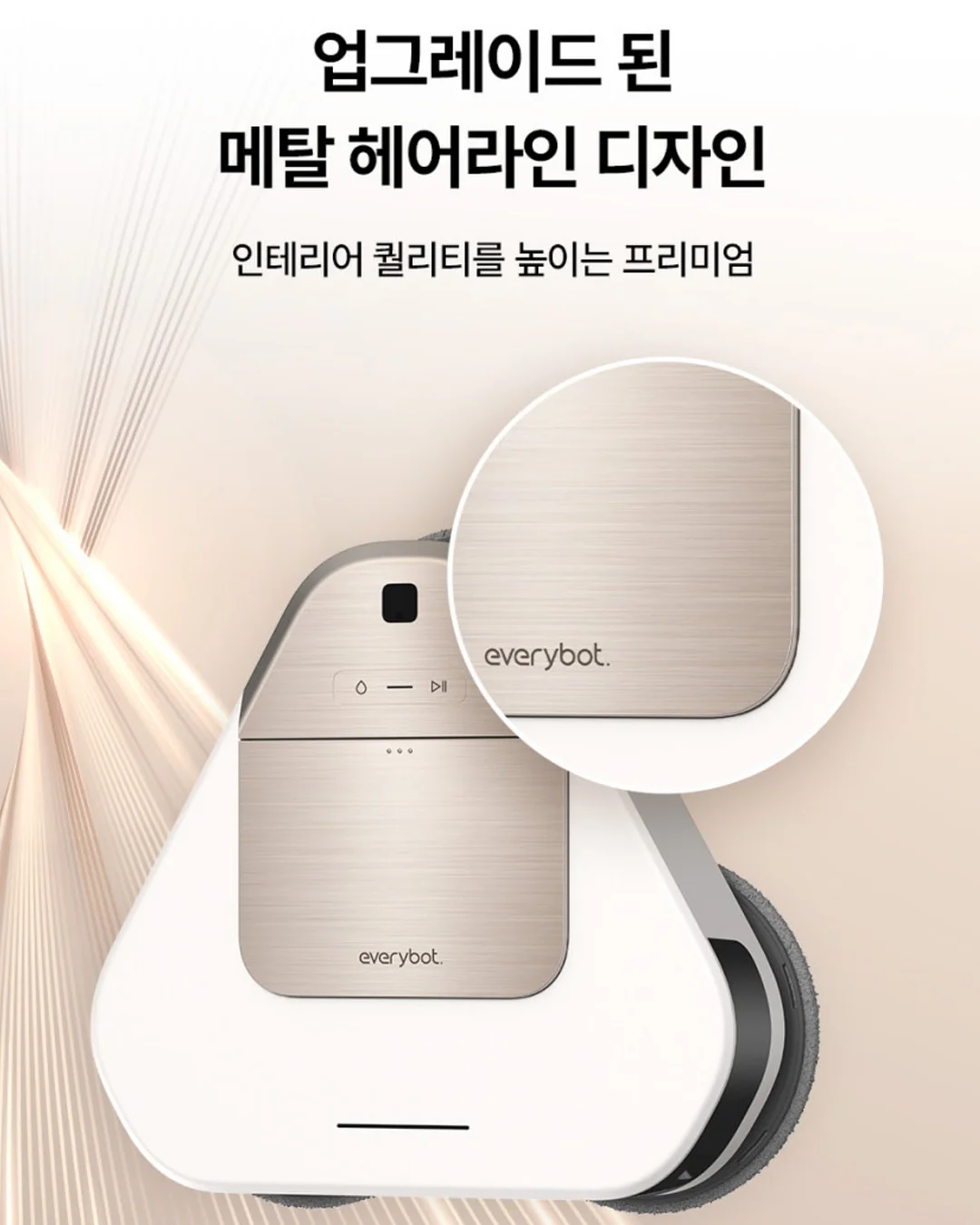 운명을 바꾸는 감정의 비밀 7