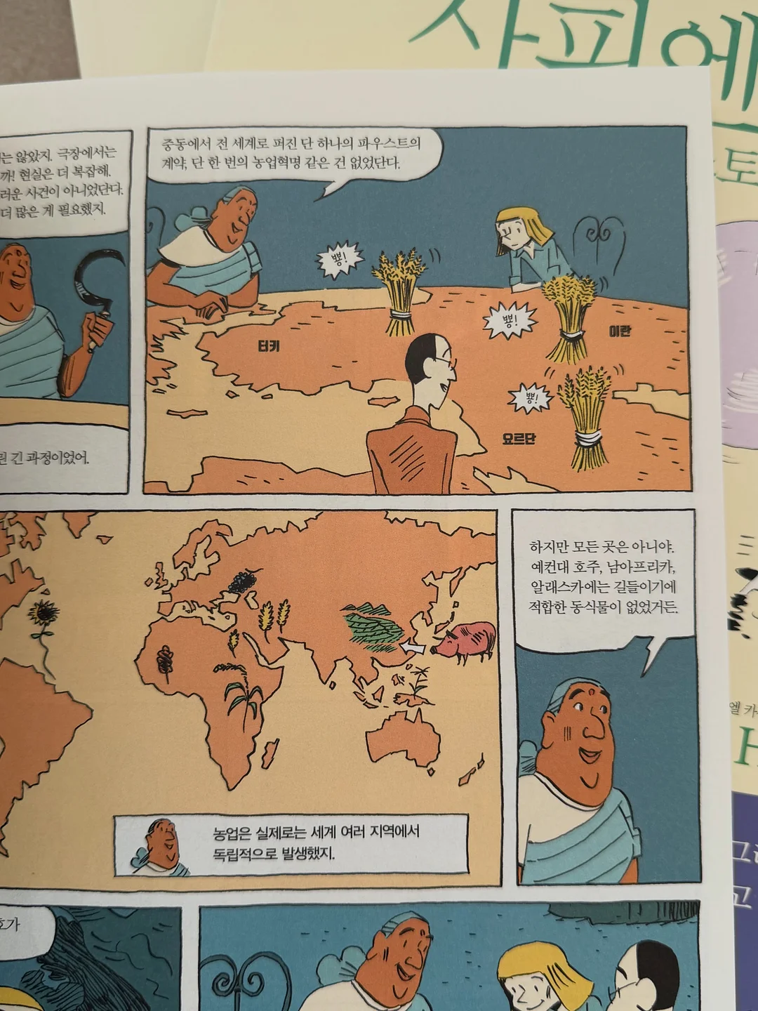 샤넬 25백 미니 12