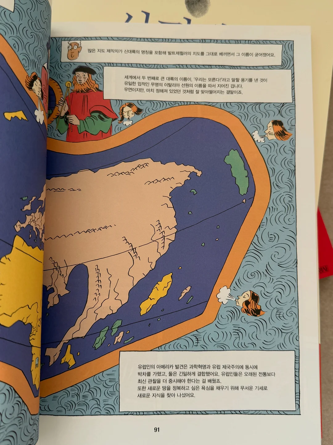 샤넬 25백 미니 13