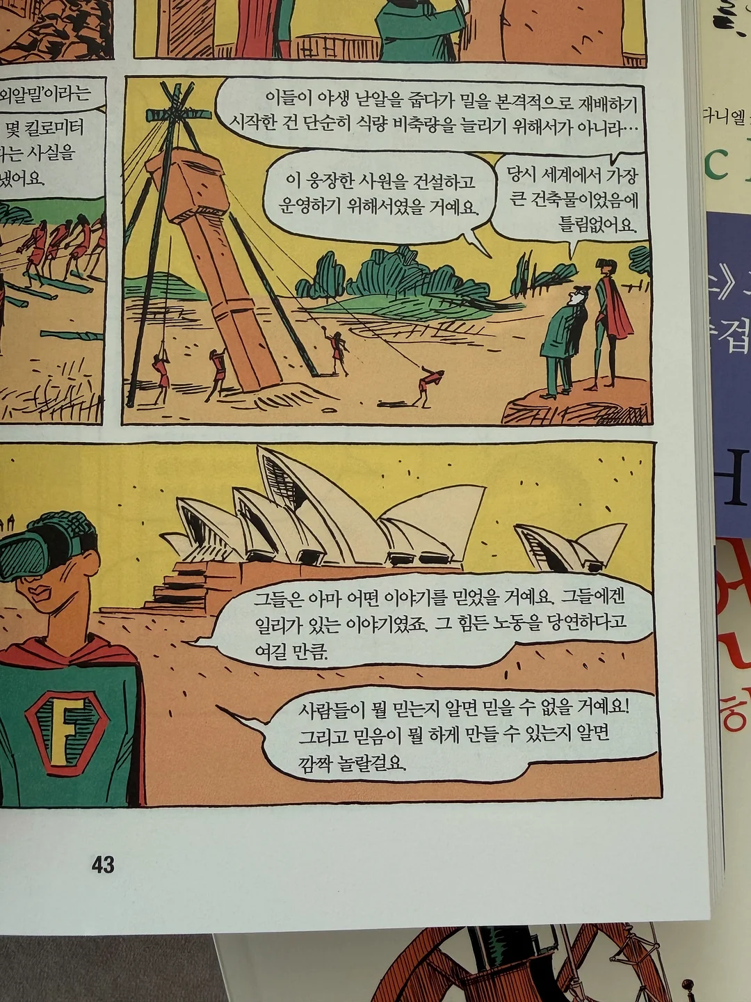 샤넬 25백 미니 15