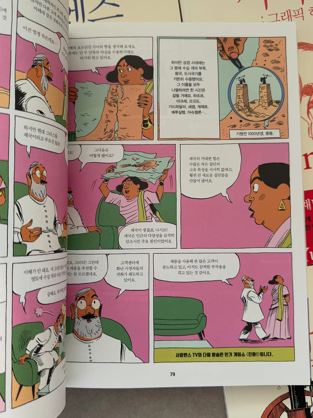 샤넬 25백 미니 18