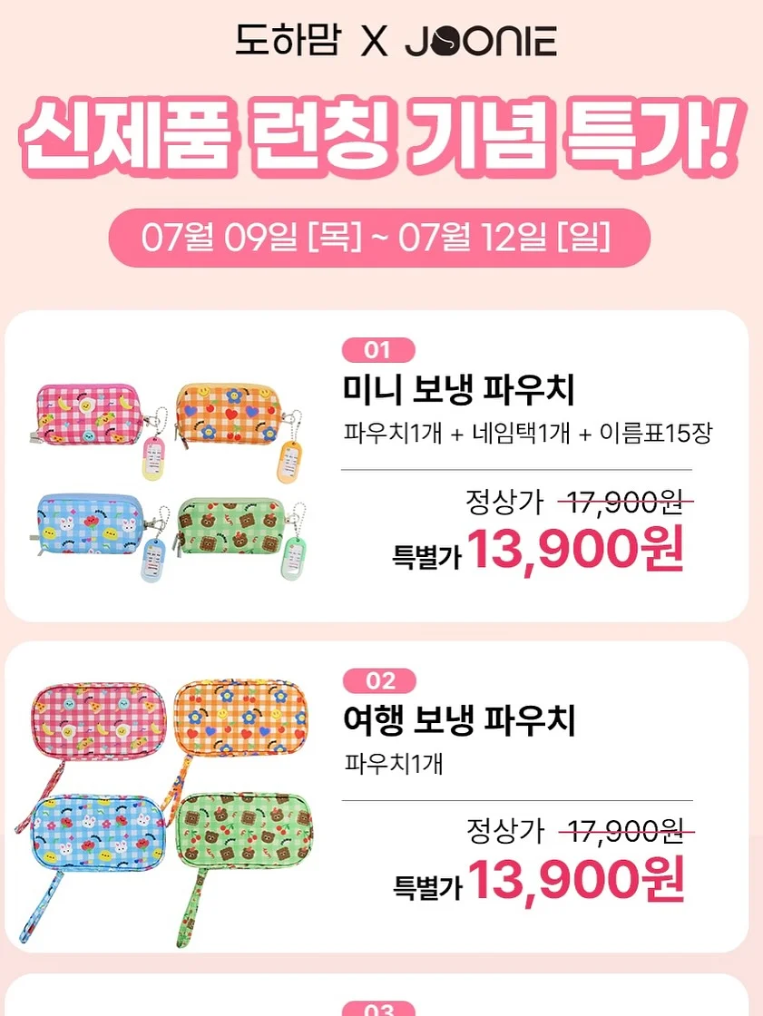 화이트 드레스 2