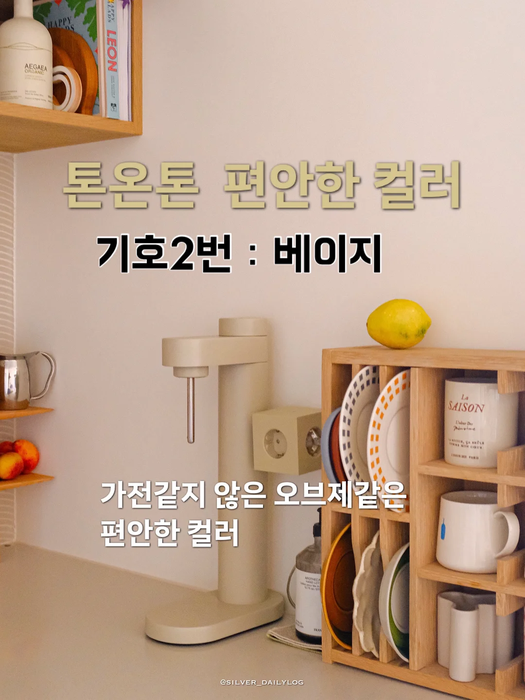 망사 스트랩 슈즈 3