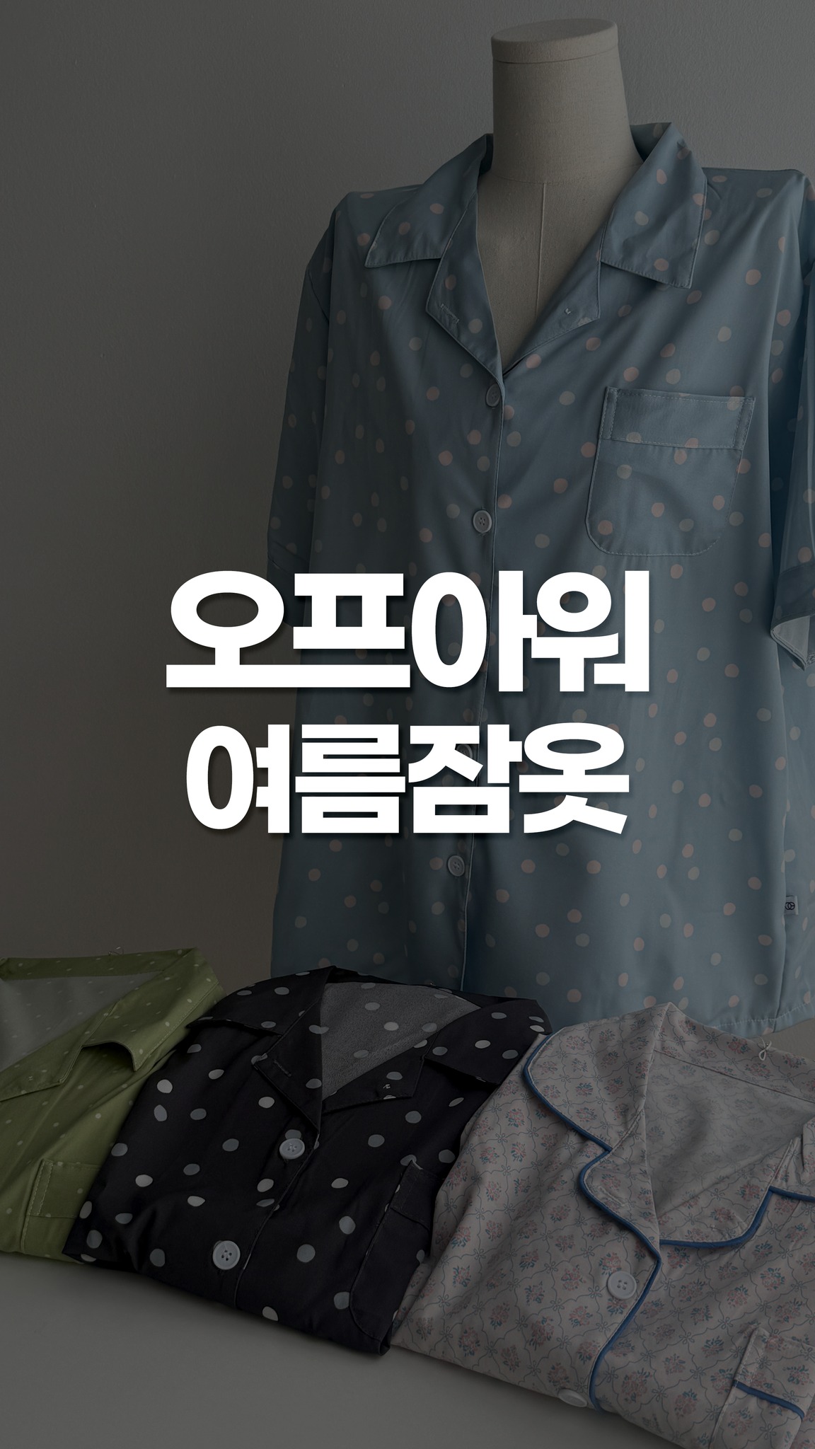 포케올데이 밸런스 박스