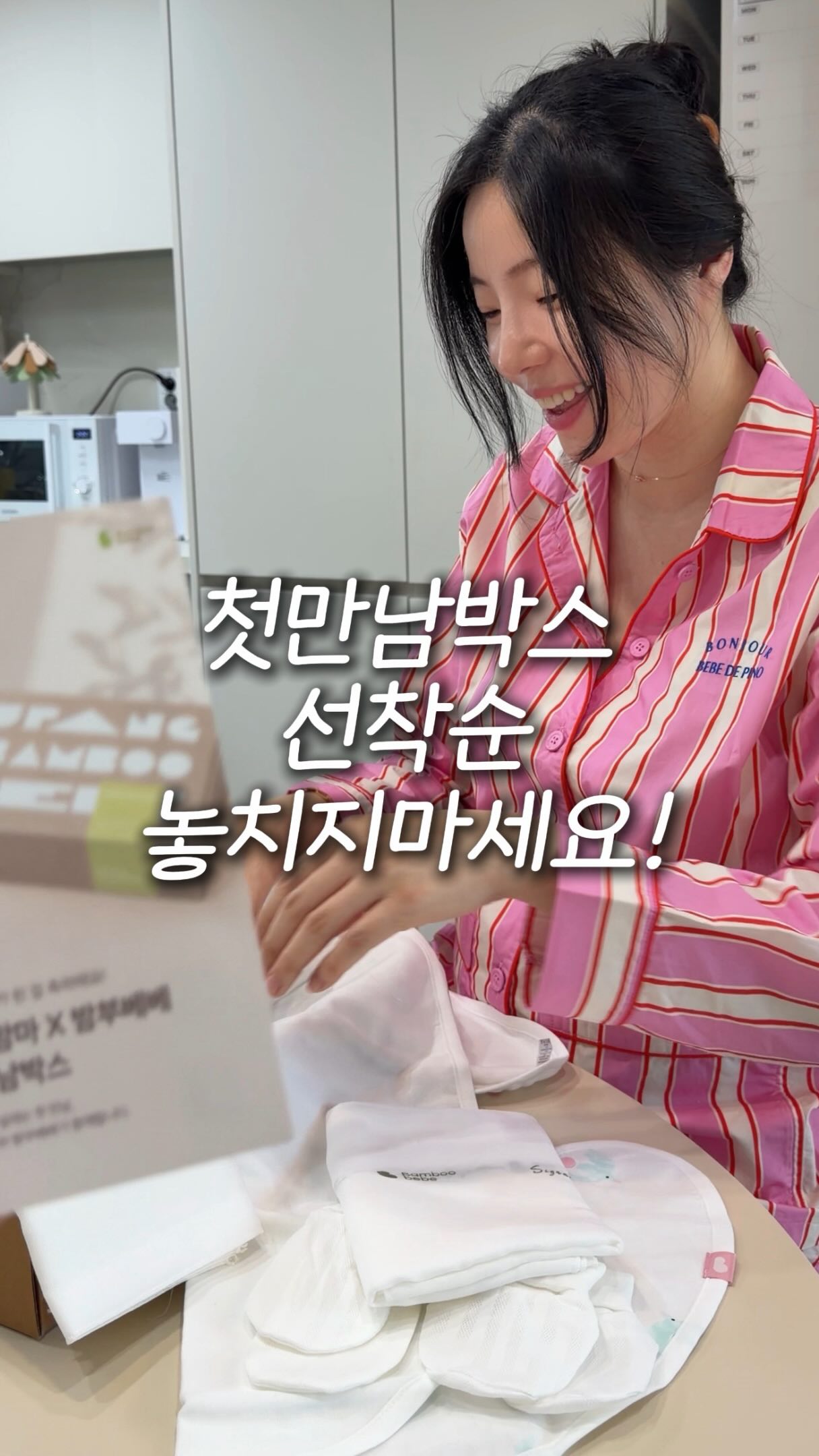 욕실 타일 페인트