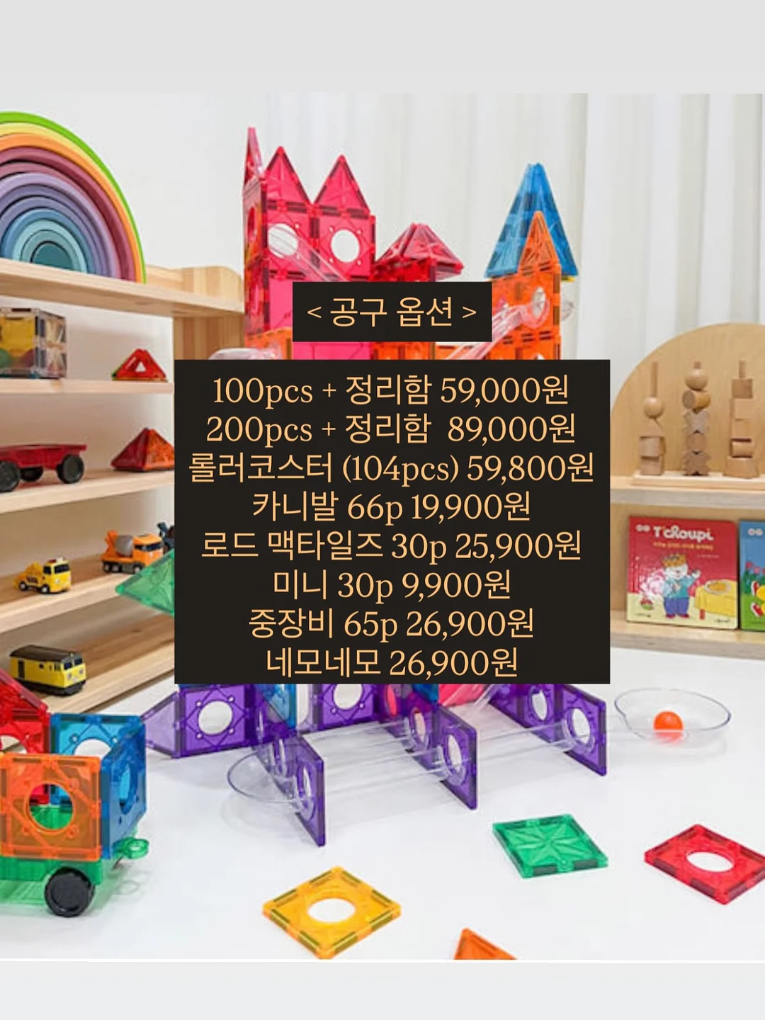 폴리우레탄 방수 페인트 2