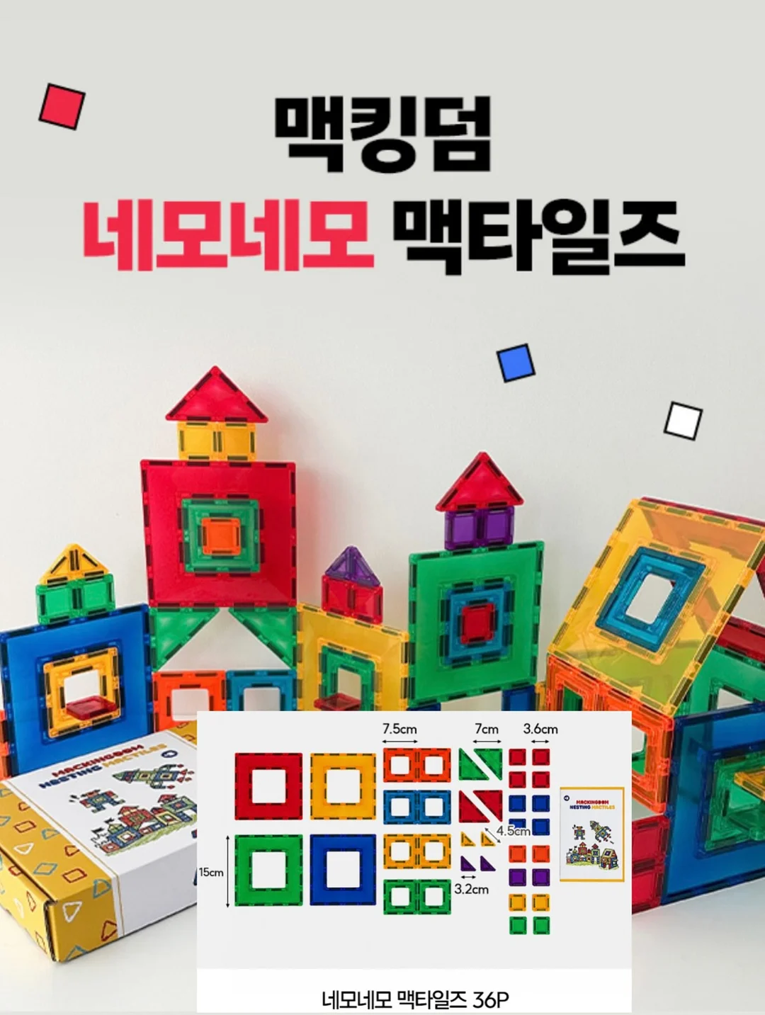 폴리우레탄 방수 페인트 5