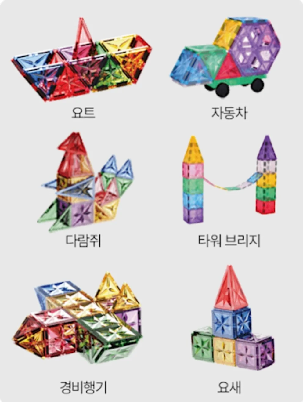 폴리우레탄 방수 페인트 8