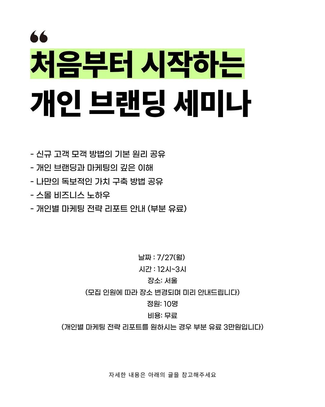 남자 행동 심리