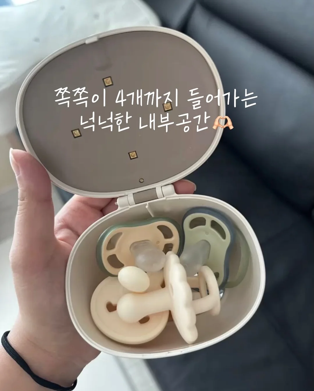 담치락 진공밀폐용기 3