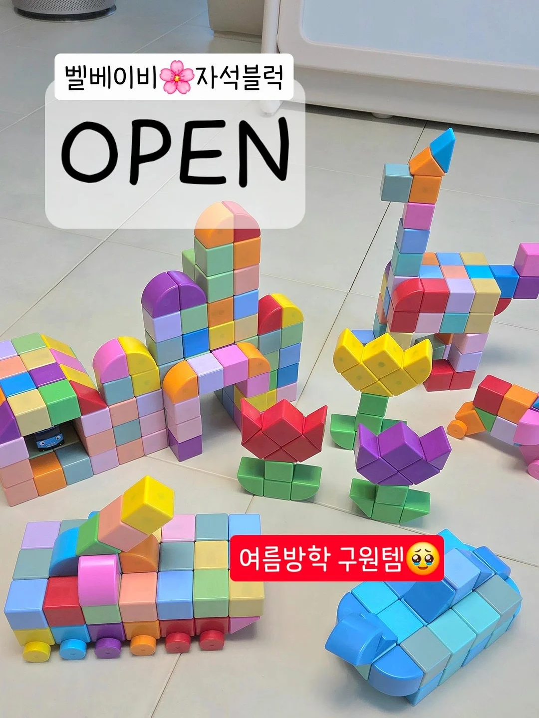 코코도르 디퓨저 1