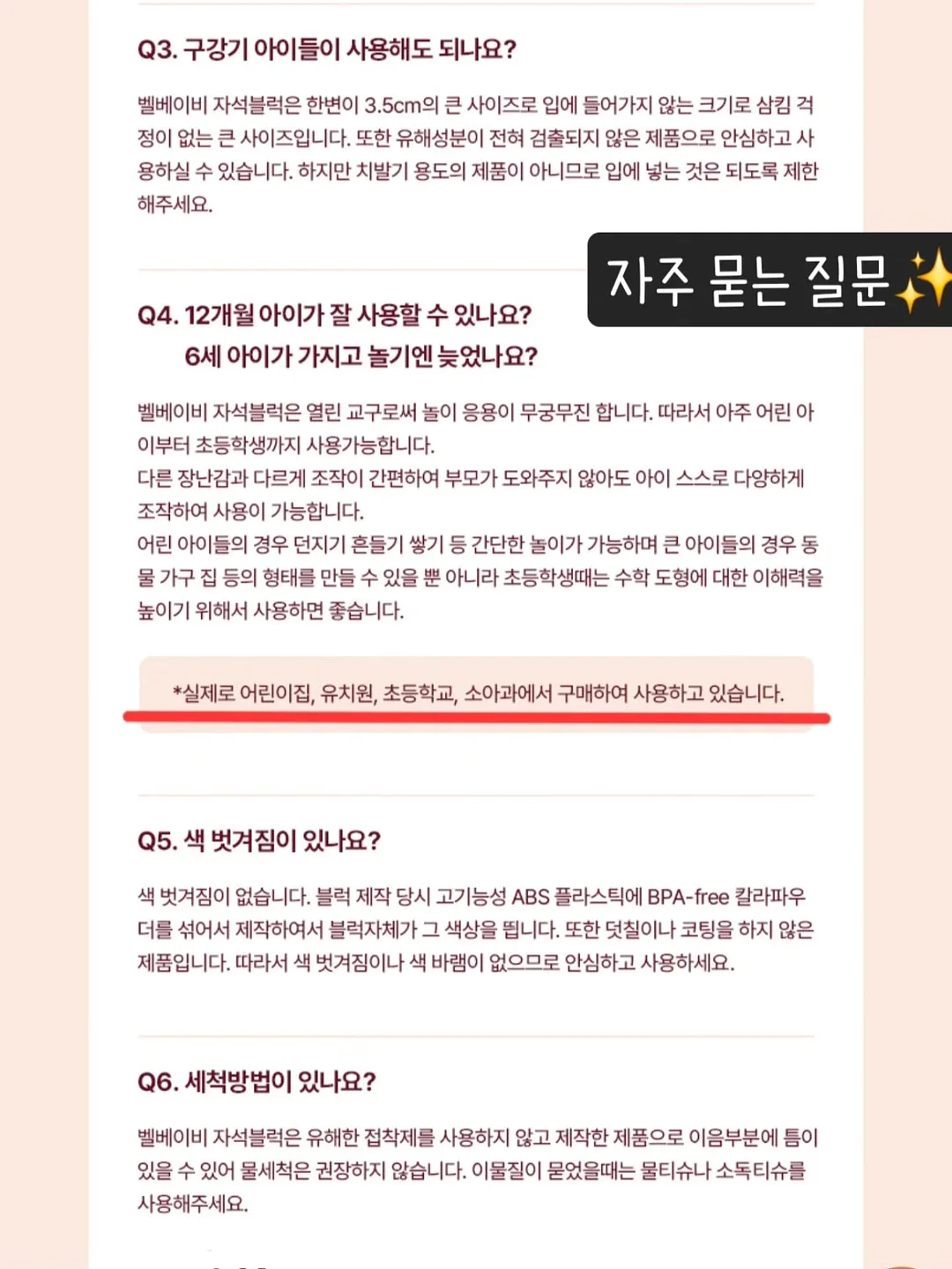 코코도르 디퓨저 17