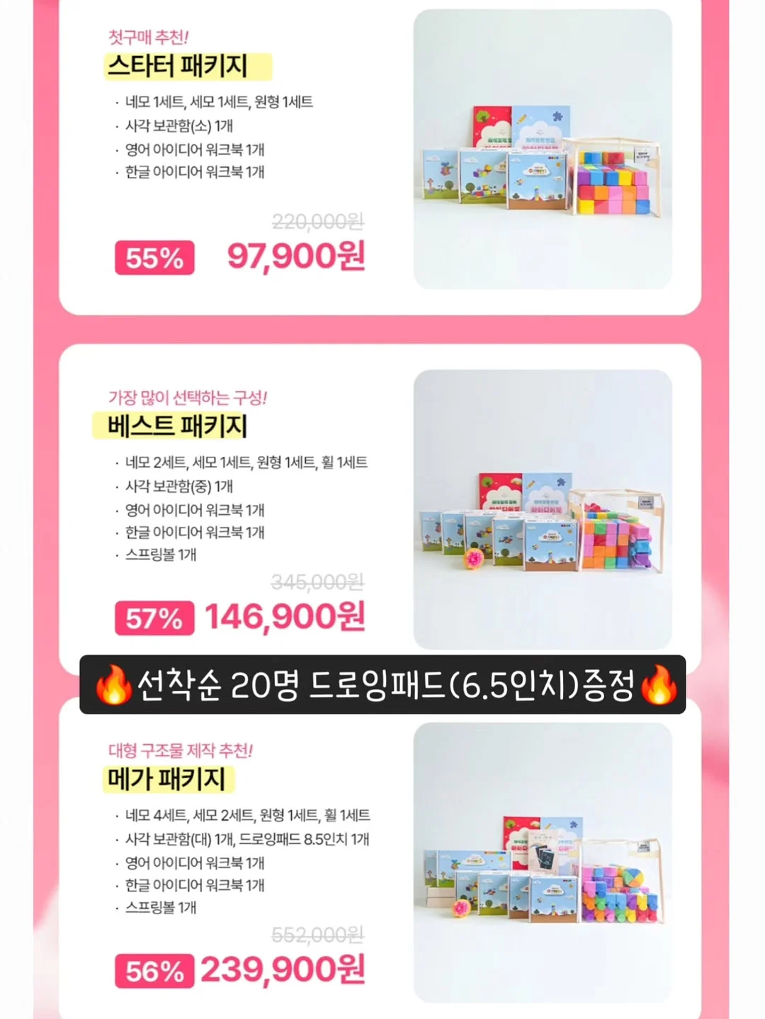 코코도르 디퓨저 2