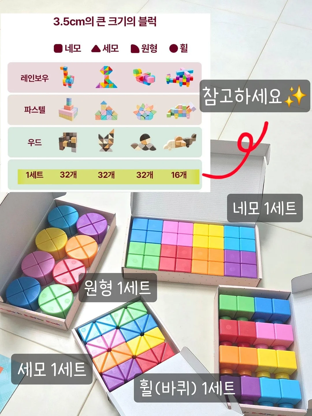 코코도르 디퓨저 4