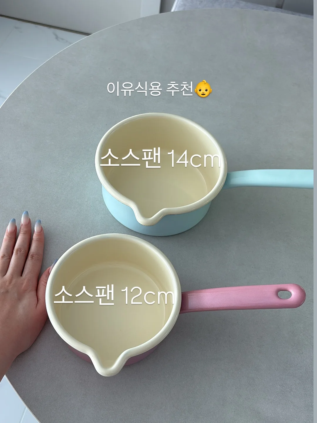 정세랑 당신의 독자가 될게요 4