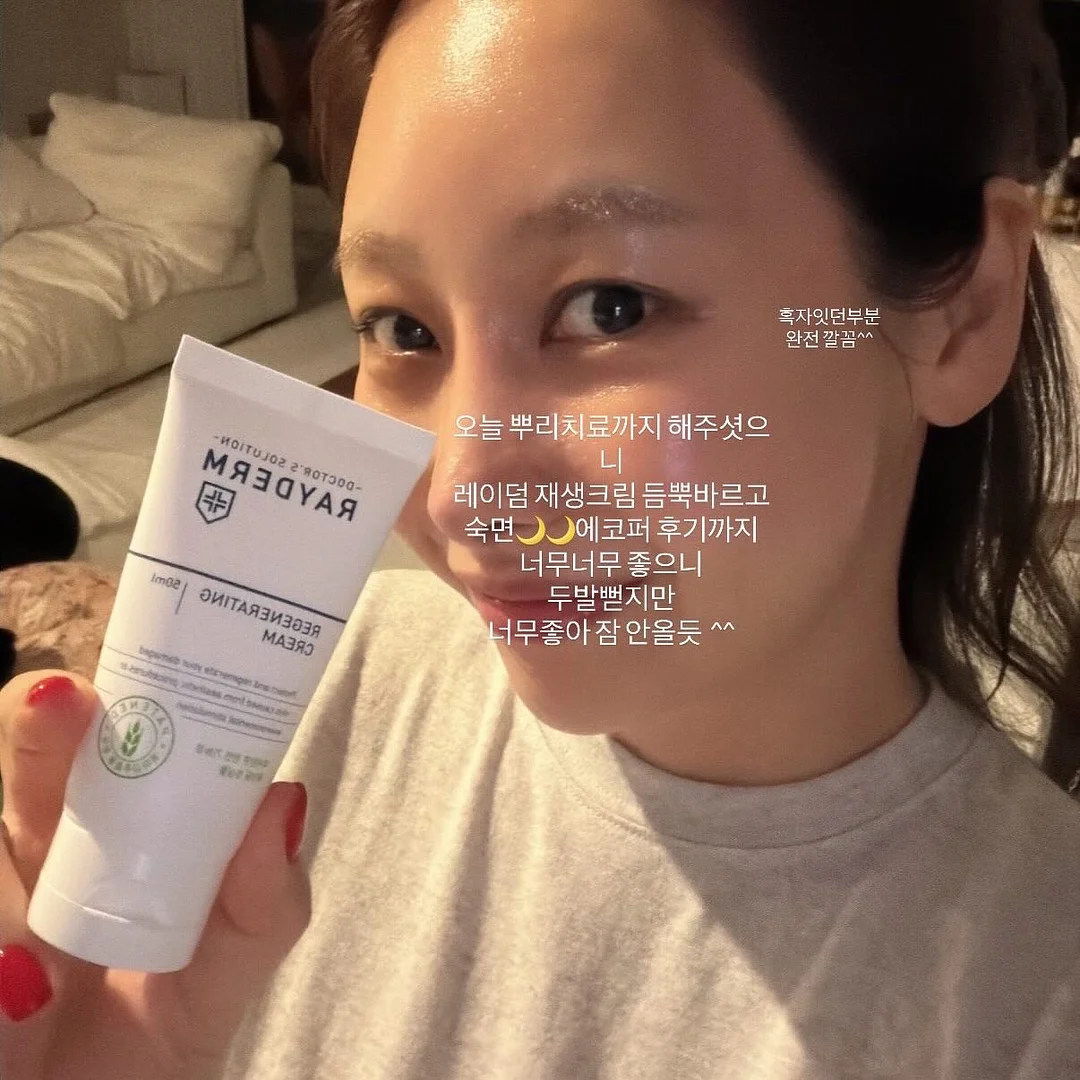 메이크 타임 책 12